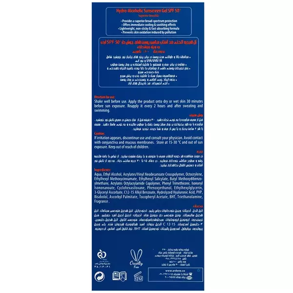 ضد آفتاب کلیر نیوژن SPF50 آردن سولاریس